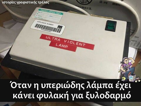 42 μικροπράγματα που ΙΣΩΣ σου φτιάξουν τη διάθεση αυτό το ΠΣΚ!