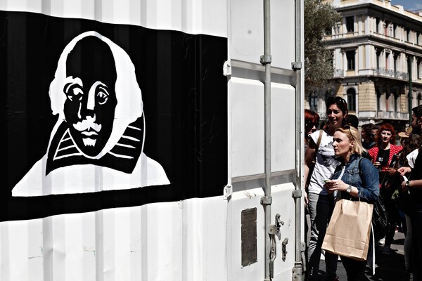 Η Αθήνα τίμησε τον Σαίξπηρ, με αφορμή τα 400 χρόνια απ' το θάνατό του