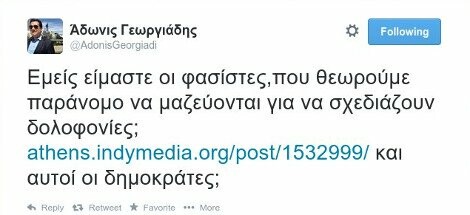 Επίθεση του Μαζιώτη στον Άδωνη