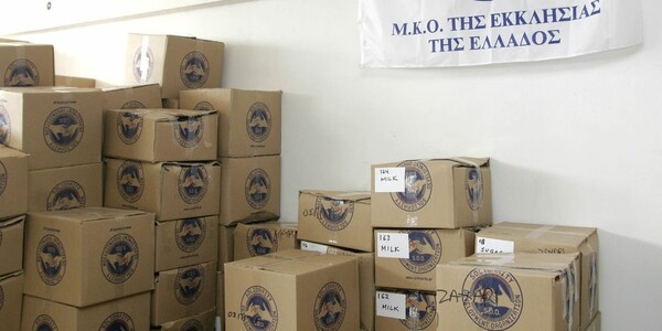Πρόταση εισαγγελέα: Σε δίκη για κακούργημα 4 υπεύθυνοι της ΜΚΟ της Εκκλησίας "Αλληλεγγύη"