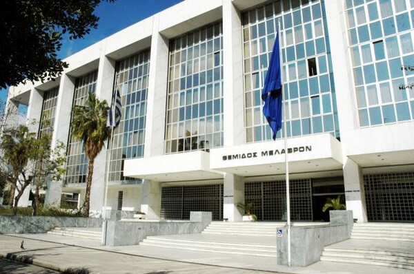 Το ΤΕΙ Θεσσαλονίκης κατέθεσε μηνυτήρια αναφορά κατά της Τράπεζας της Ελλάδος