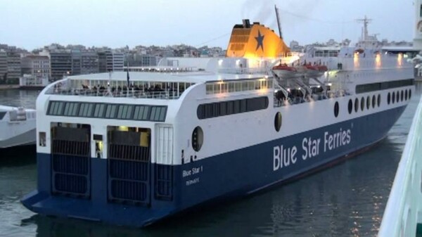 Λήξη συναγερμού στο Blue Star 1- Αναχώρησε κανονικά από τον Πειραιά