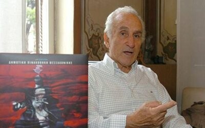 Η έκκληση του εικαστικού Δημήτρη Μυταρά, μέσω του aixmi.gr