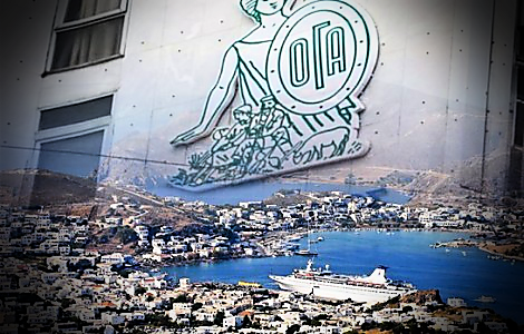 Κομπίνα και στα προγράμματα κοινωνικού τουρισμού του ΟΓΑ