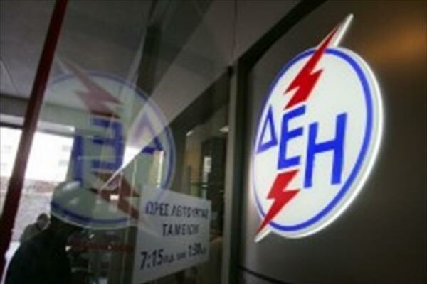 90 χιλιάδες νοικοκυριά είναι χωρίς ρεύμα