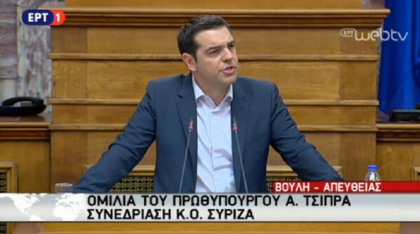 Με νέες επιθέσεις κατά του ΔΝΤ επανήλθε απόψε ο Τσίπρας και σχολίασε τα περί "ανοησιών" της Λαγκάρντ