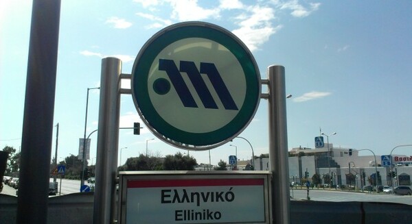 Χώρος πάρκινγκ στο μετρό του Ελληνικού