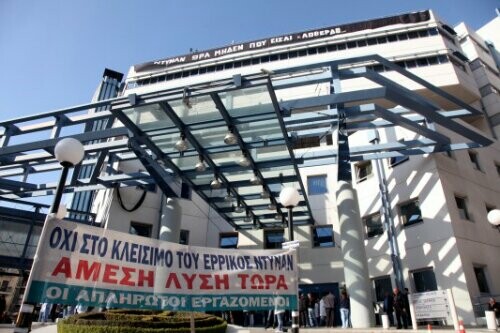 «Πάρτι» στο Ερρίκος Ντυνάν αποκαλύπτει ο έλεγχος