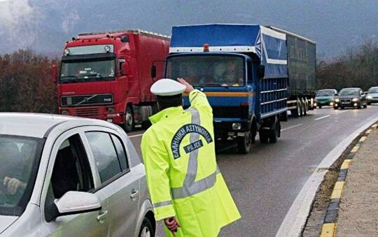 Δόθηκε στην κυκλοφορία η εθνική οδός Αθηνών – Πατρών