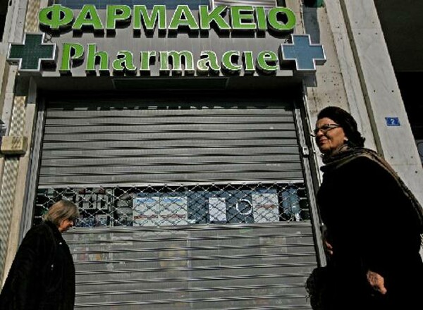 Απεργία διαρκείας από σήμερα στα φαρμακεία