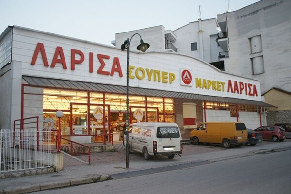 Κομισιόν: Ενέκρινε 6,5 εκατομμύρια ευρώ στους 543 απολυμένους του σούπερ μάρκετ Λάρισα