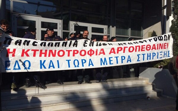 Χρήση χημικών στη συγκέντρωση των κτηνοτρόφων
