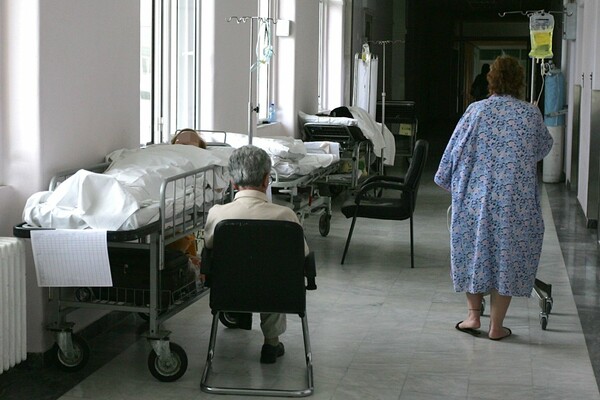 Κινητοποιήσεις σήμερα στα νοσοκομεία