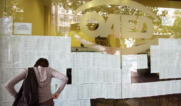 Πάνω από 100 χιλιάδες αιτήσεις για τις θέσεις εργασίας μέσω ΟΑΕΔ