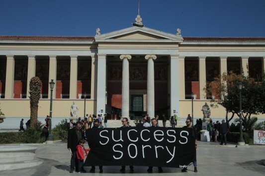 Με επιστράτευση στα πανεπιστήμια απειλεί η κυβέρνηση
