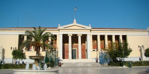 Το Πανεπιστήμιο Αθηνών ζητά παιδιά για να εκτιμήσει τις δεξιότητες τους
