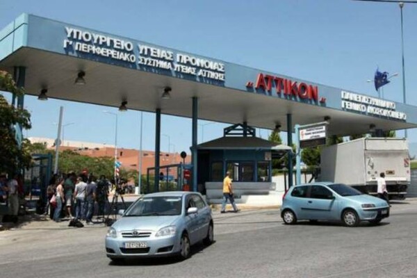 Κανονικά αναπνέει πλέον η 15χρονη Μυρτώ