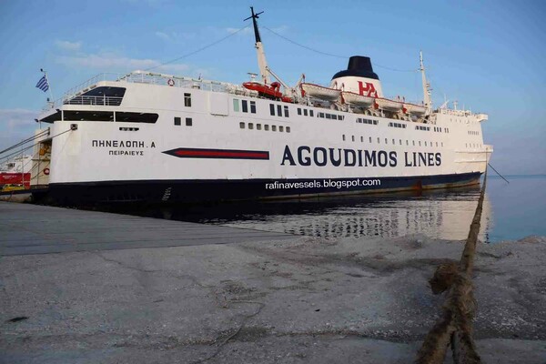 Ραφήνα: 54 απλήρωτοι ναυτικοί μένουν δύο μήνες σε πλοίο χωρίς ρεύμα και νερό