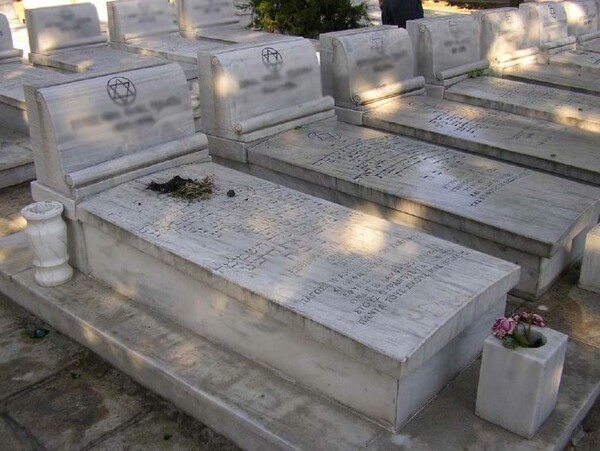 Άγνωστοι βεβήλωσαν το Εβραϊκό νεκροταφείο της Θεσσαλονίκης