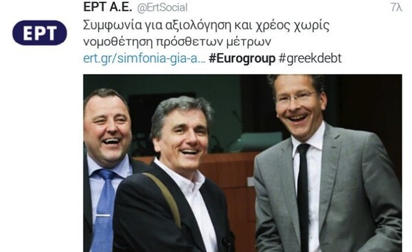 Είναι η θριαμβολογία της κυβέρνησης αυταπάτη, ή σκέτη απάτη;