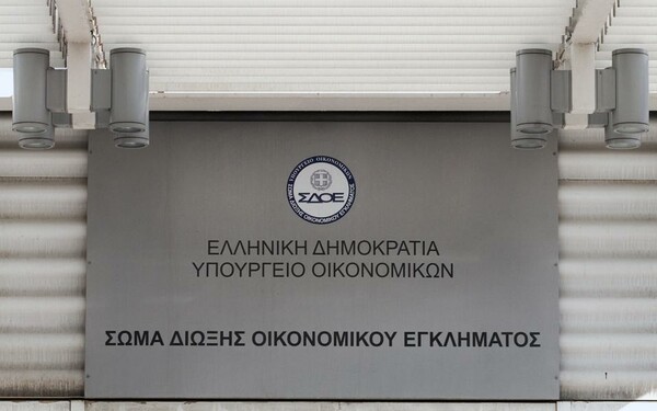 Οι πρώην εκδικήθηκαν με την εφορία