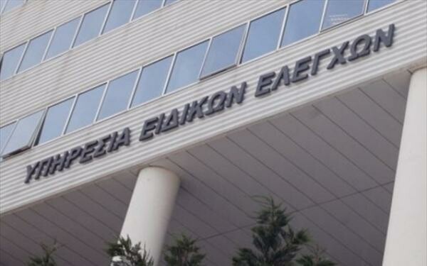 Νέα λίστα με ονόματα που ελέγχονται για αιφνίδιο πλουτισμού