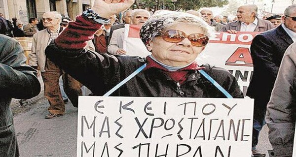 Συλλαλητήριο στο κέντρο αυτή την ώρα