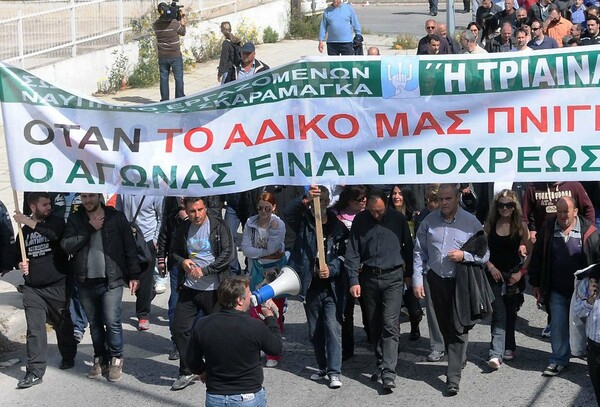 Ένταση νωρίτερα στο κέντρο