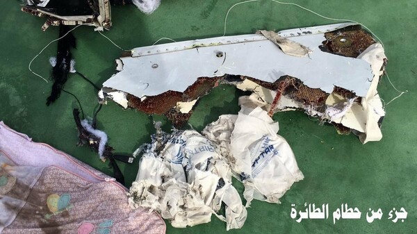 Βρέθηκε το ένα από τα μαύρα κουτιά του αεροσκάφους της «EgyptAir»