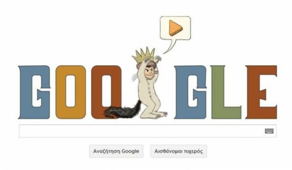 Η Google τιμά με doodle τoν Μόρις Σέντακ