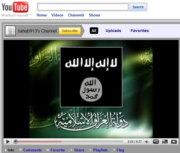 To ΥouΤube κατεβάζει τα βίντεο των τρομοκρατών