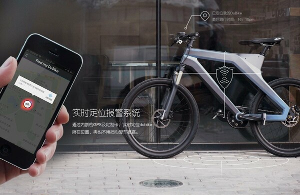 Dubike: To 'εξυπνο' ποδήλατο του μέλλοντος έρχεται από την Κίνα