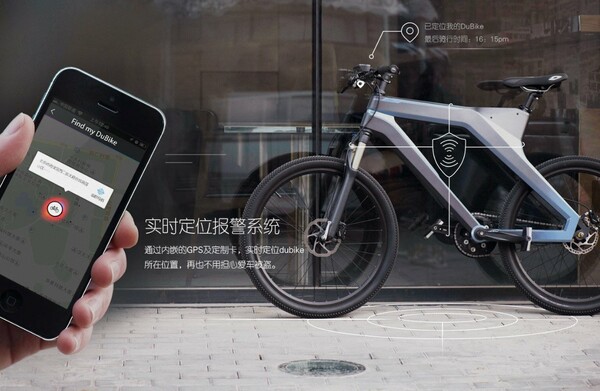 Dubike: To 'εξυπνο' ποδήλατο του μέλλοντος έρχεται από την Κίνα