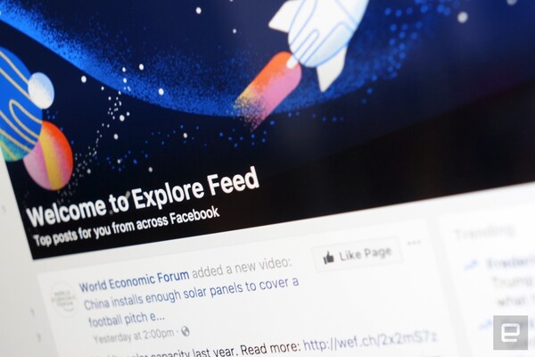 To Facebook ξεκινά επίσημα το «Εxplore Feed»