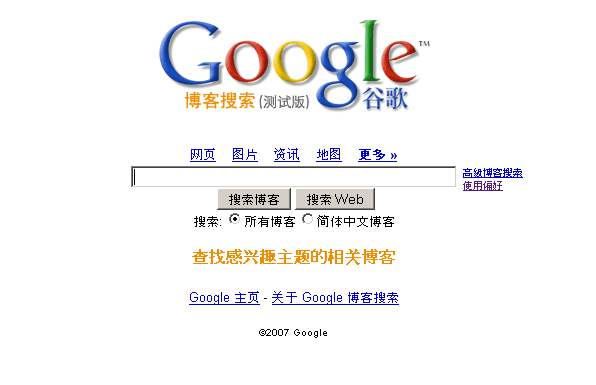 ΤΕΡΜΑ ΤΟ GOOGLE ΣΤΗΝ ΚΙΝΑ