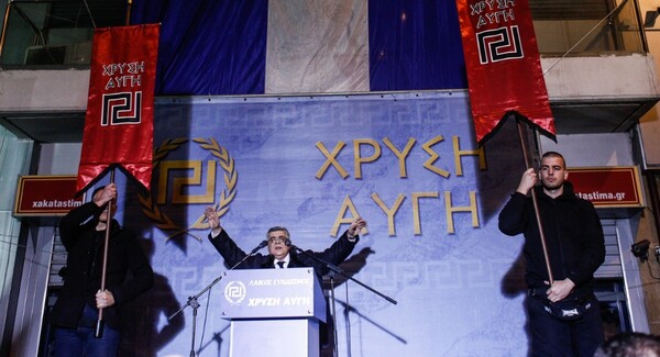 Το Twitter «κατέβασε» τον λογαριασμό της Χρυσής Αυγής