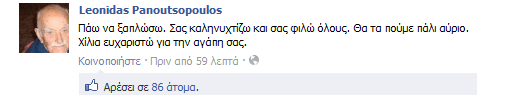 Χρήστης Facebook ετών 104