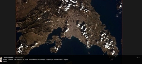 Διαδραστικός χάρτης με όλες τις φωτογραφίες της Γης από το Διεθνή Διαστημικό Σταθμό