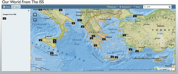 Διαδραστικός χάρτης με όλες τις φωτογραφίες της Γης από το Διεθνή Διαστημικό Σταθμό