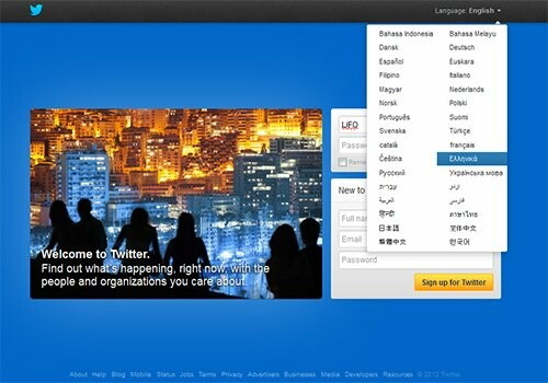 Το Twitter μιλάει ελληνικά