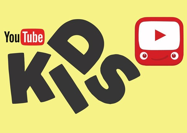 To YouTube Kids κατηγορείται για αθέμιτες διαφημιστικές πρακτικές