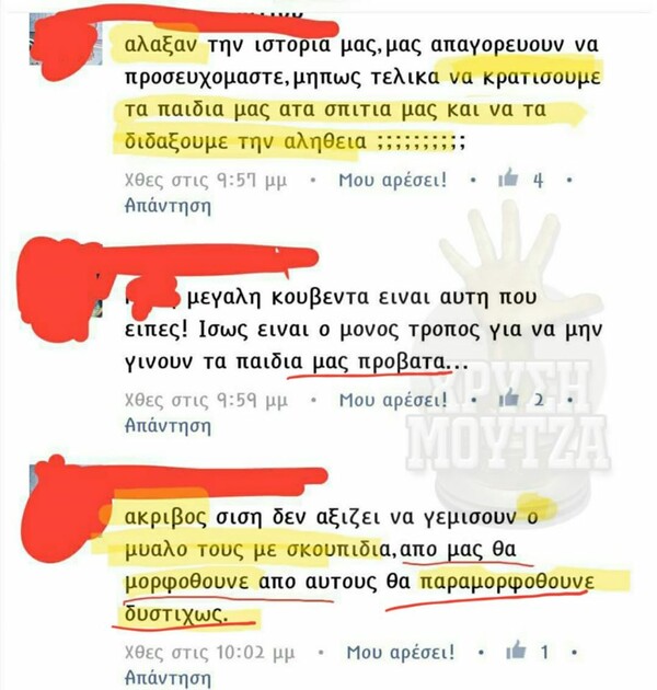 25 Μικροπράγματα που ΙΣΩΣ σου φτιάξουν τη διάθεση αυτό το ΠΣΚ