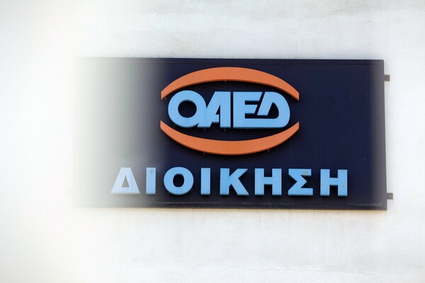 ΟΑΕΔ: Αυξήθηκαν οι εγγεγραμμένοι άνεργοι τον Αύγουστο