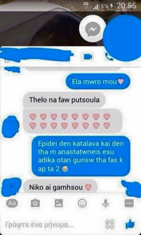 25 Μικροπράγματα που ΙΣΩΣ σου φτιάξουν τη διάθεση, σήμερα