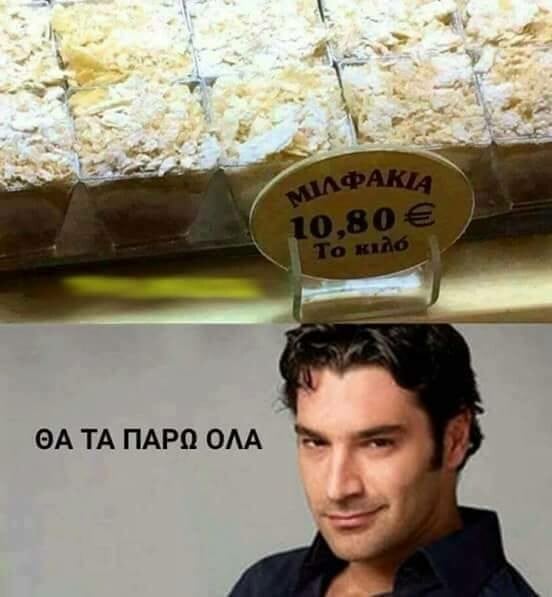 25 Μικροπράγματα που ΙΣΩΣ σου φτιάξουν τη διάθεση, σήμερα