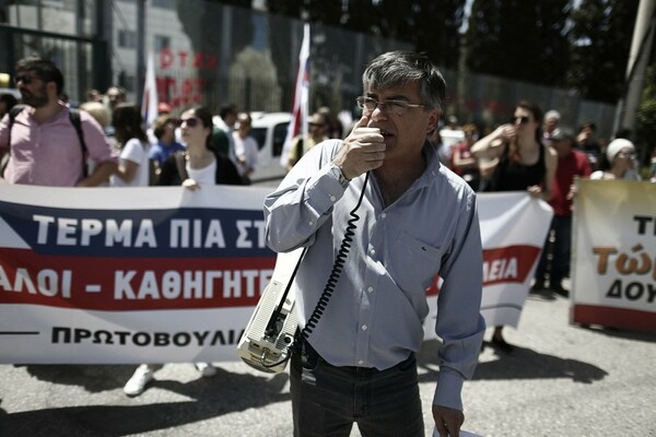 24ωρη απεργία των δασκάλων στις 15 Σεπτεμβρίου