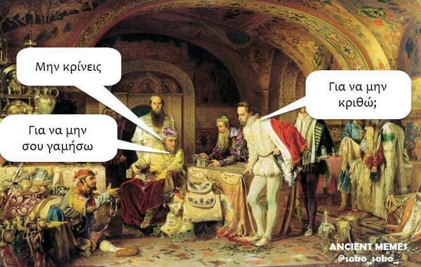 Oι Μεγάλες Αλήθειες της Κυριακής