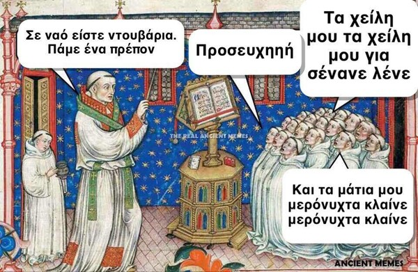Όλα (ή σχεδόν όλα) τα τραγούδια της αγαπημένης μας εκκλησιαστικής χορωδίας εδώ ❤️❤️❤️