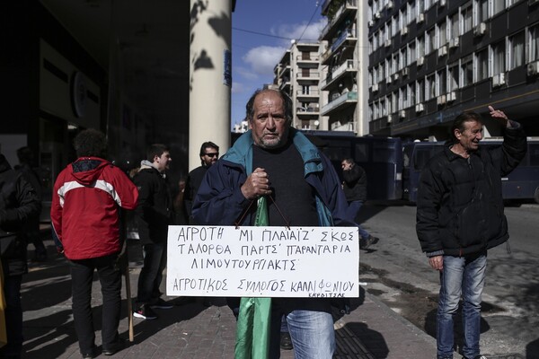 ΚΟΥΙΖ: Τι γράφει το πανό του αγρότη από την Καρδίτσα;