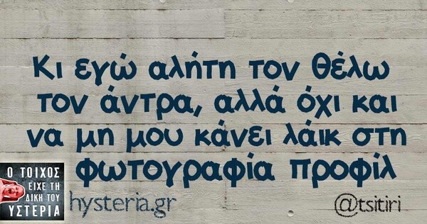Οι Μεγάλες Αλήθειες της Παρασκευής
